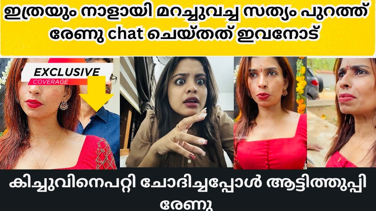 Renu Sudhi’s Recent Controversies Renu Sudhi’s Recent Controversies