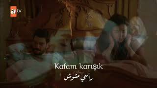 Reyyan &amp; Miran Ask Biliyor isini lyrics //ريان و ميران العشق يعرف عمله مترجمة