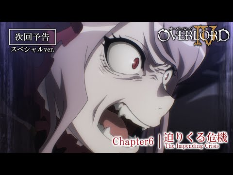 Latest Overlord Fr Amino Latest Overlord Fr Amino