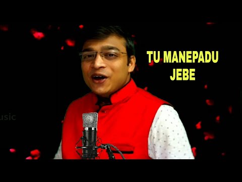 Tu Mane Padu Jebe I Musical Night I Tanmay Kumar I Arati Tv