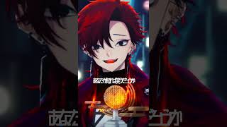 ドーナツホール/ハチ short COver 月白刻人 #vtuber #ドーナツホール #歌ってみた