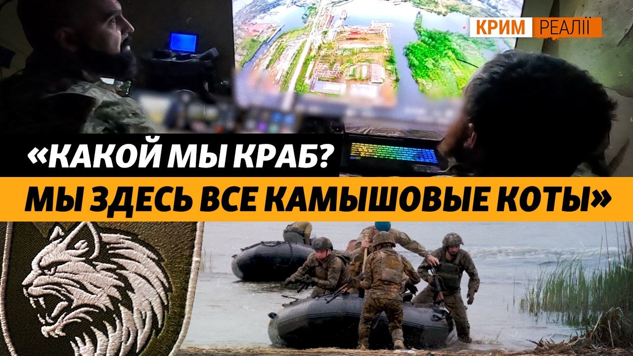 Морпехи 34 бригады контролируют днепровские острова и расширили килзону Хер?
