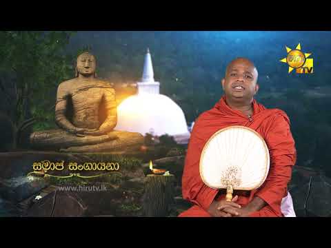 Hiru TV