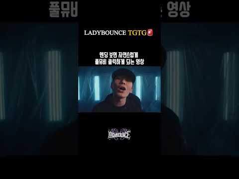 뮤비 풀버전 이래도 안본다구요??!????♥️