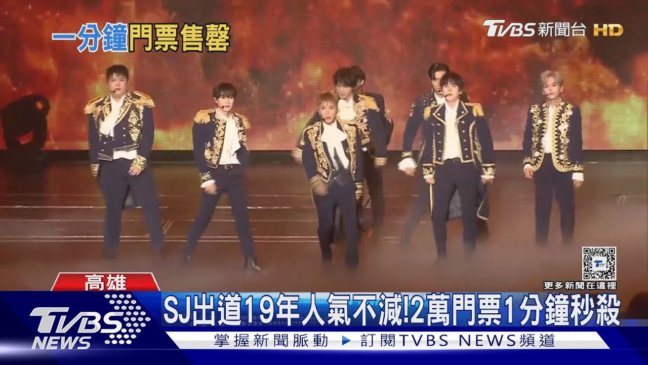 韓團來了!Super Junior、LE SSERAFIM今抵台