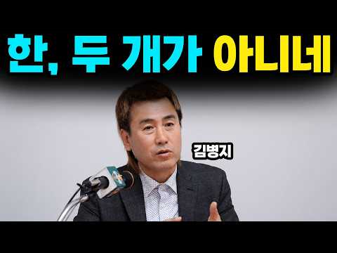 더 말하면 위험할 것 같은데...?