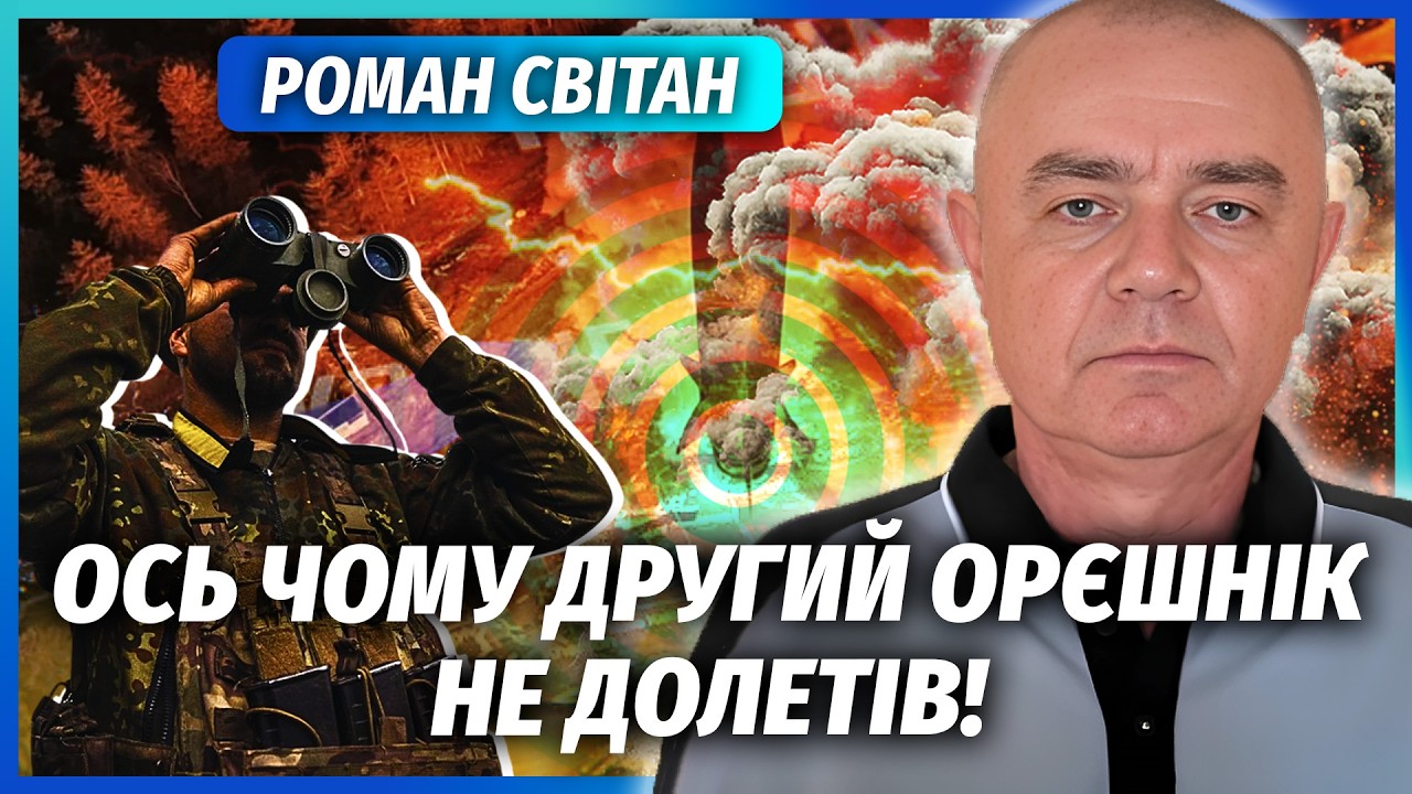 💣СВІТАН: РФ ПРОБИЛА КОРИДОР ДО КИЄВА! У ППО діра. Нашу зброю ПАРАЛІЗУВАЛИ. З ?
