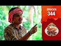 Uppum Mulakum 3 Flowers EP 344