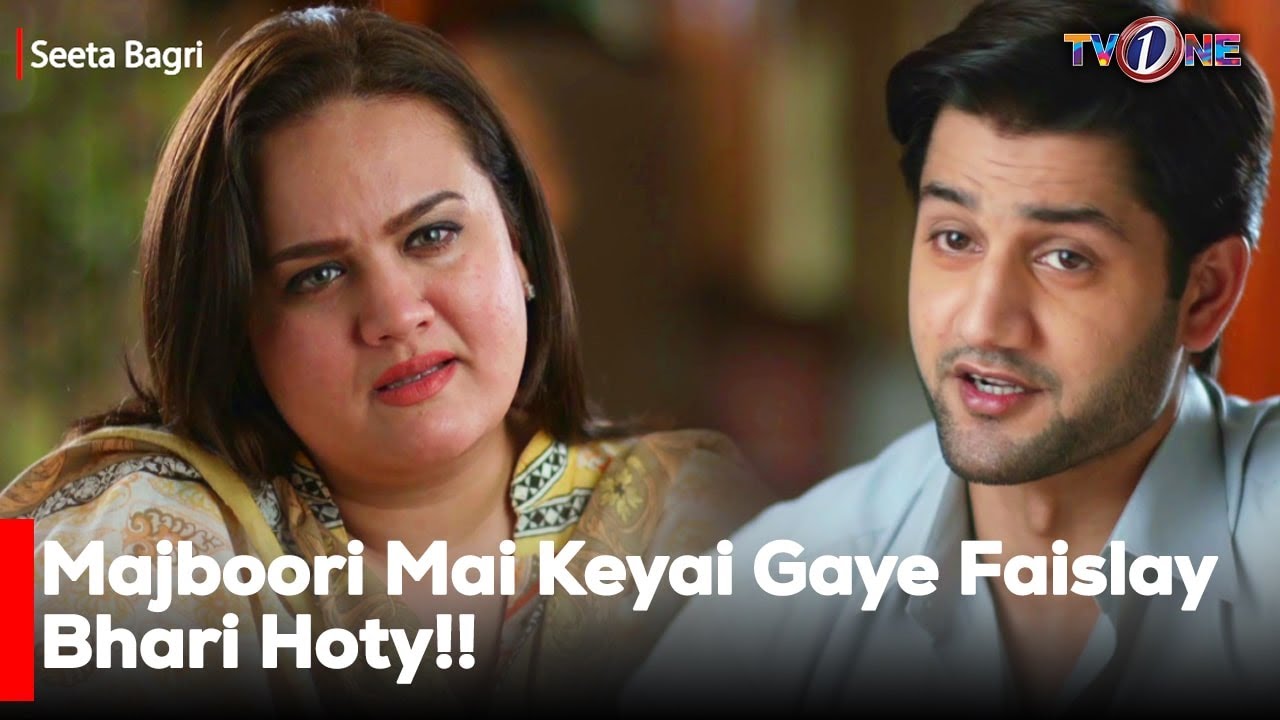Majboori Mai Keyai Gaye Faislay Bhari Hoty!!