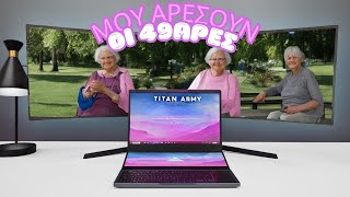 ΓΙΑΤΙ ΝΑ ΠΑΡΕΙΣ 49ΑΡΑ ΟΘΟΝΗ;! TITAN ARMY C49SHC 49-inch Gaming Monitor