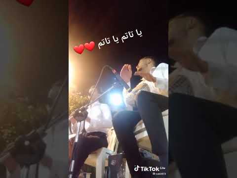 تاتم يا تاتم Ya Tatem Ya Yatem