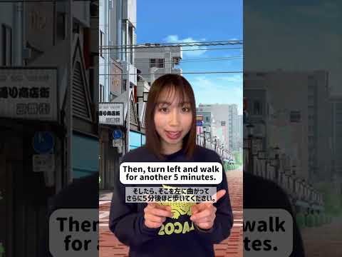 道案内フレーズ🗣️