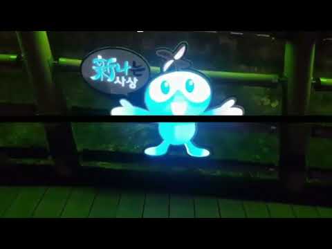 인라이트 세이프티(EENLIGHT SAFETY)