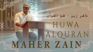 Download lagu Maher Zain - Huwa AlQuran |  Blurred Lyric Video | ماهر زين - هو القرآن mp3