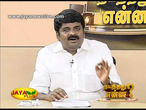 Nadanthathu Yenna 11 03 2017 - JAYAPLUS