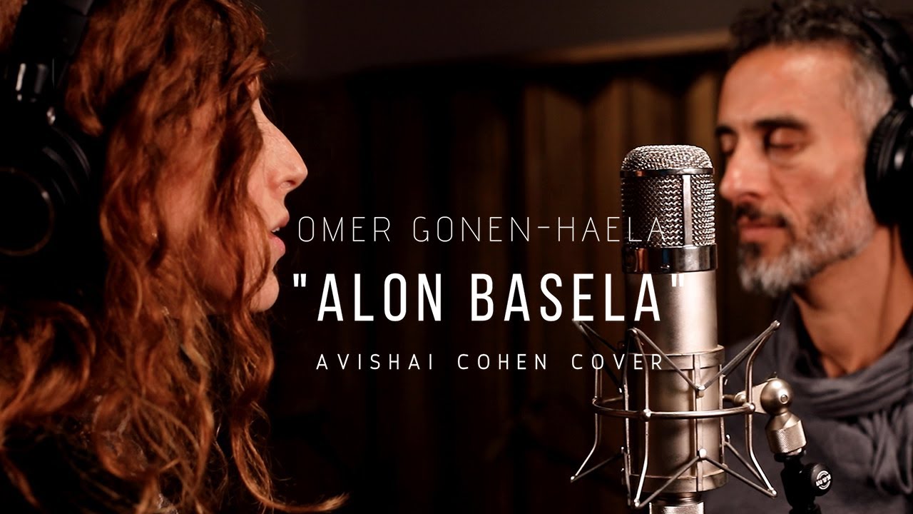 Omer Gonen-Haela - Alon Bsela (Avishai Cohen cover) ✬ עומר גונן-האלה - אלון בסלע (אבישי כהן)