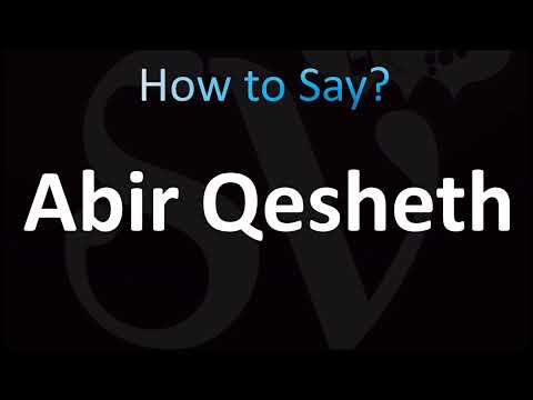 How to Pronounce ''Abir'' Martial Art Correctly! (Hebrew, Abir Qesheth)