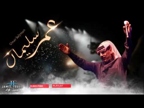 عمر سليمان ورني ورني