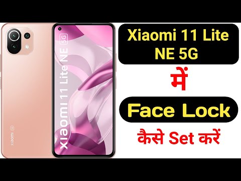 How to set face lock in Xiaomi 11 Lite NE 5G || Xiaomi 11 Lite NE 5G me face lock kaise set kare ||