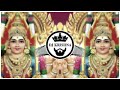 ஆத்தா சிலுக்க சிலுக்க வரலே DJ REMIX HIGH BASS FULLA TR