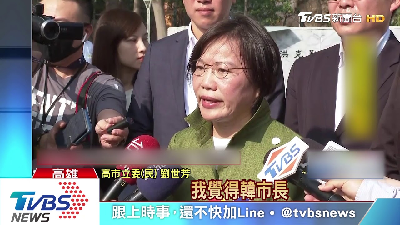 韓國瑜致詞說「823」 228追思會家屬錯愕