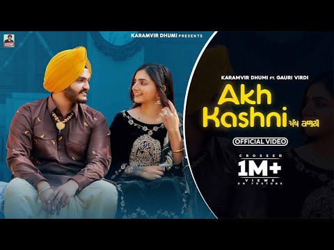 Akh Kashni