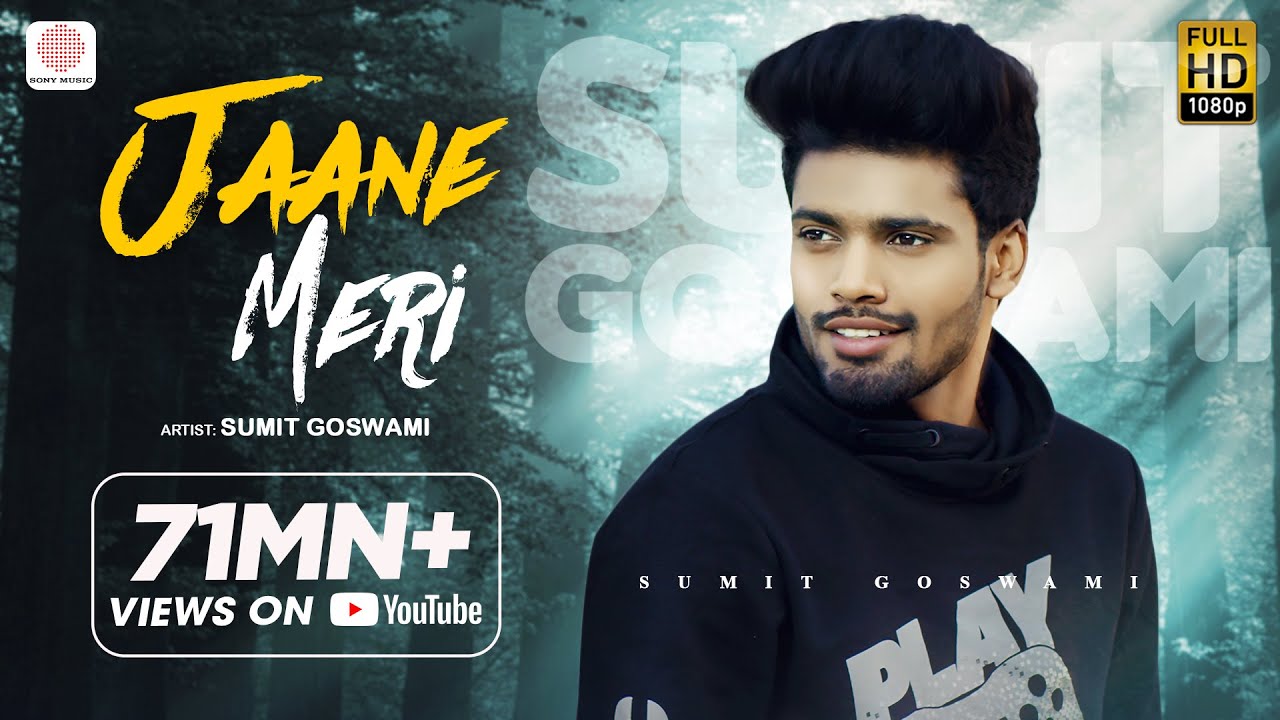 JAANE MERI LYRICS – SUMIT GOSWAMI JAANE MERI LYRICS – SUMIT GOSWAMI