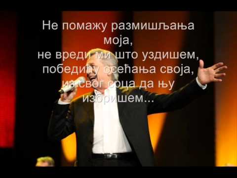 download lagu mp3 mp4 Nije Zivot Jedna Zena Tekst, download lagu Nije Zivot Jedna Zena Tekst gratis, unduh video klip Nije Zivot Jedna Zena Tekst