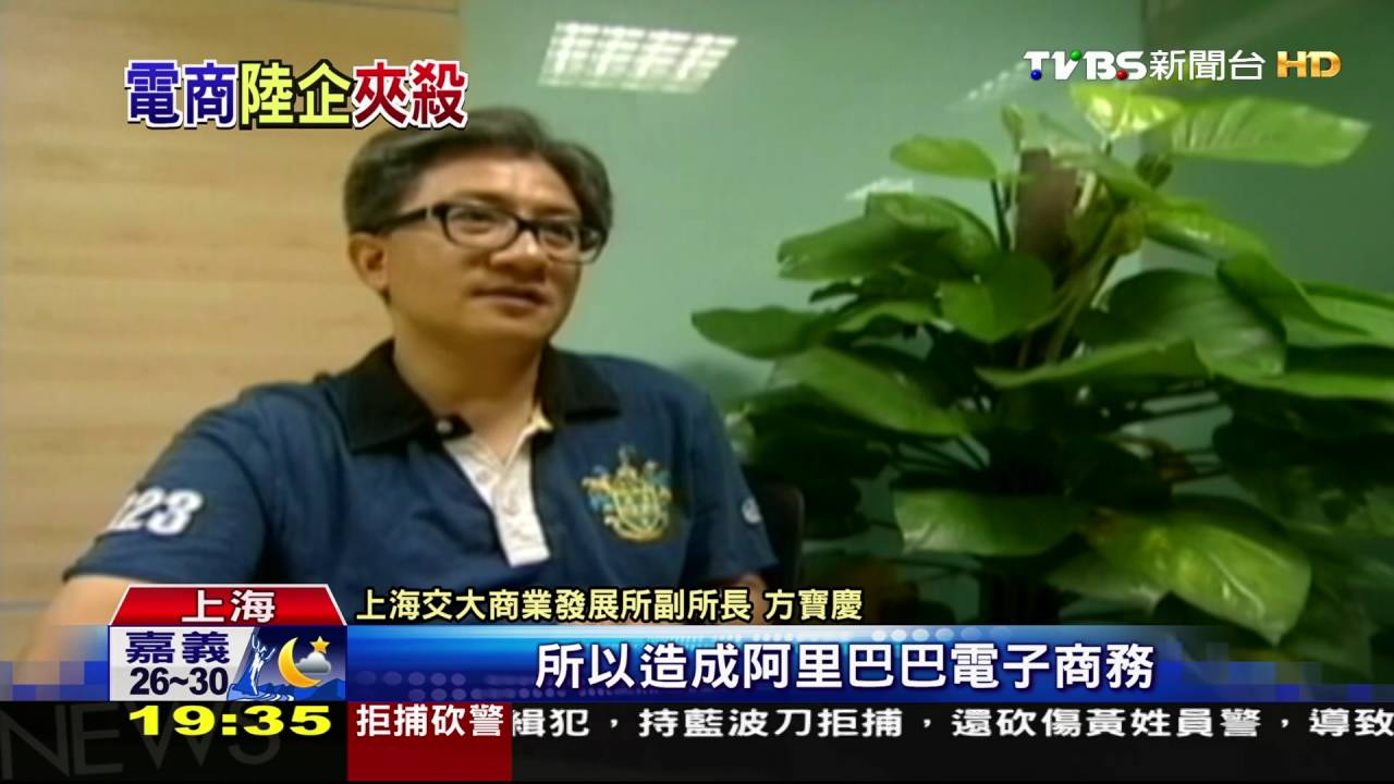 揮別黃金時代 20年太平洋百貨淮海店傳關