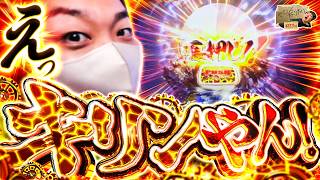 加藤やさしさのやさしくなりたい vol.223  