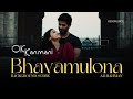 OK Kanmani Background Score Bhavamulona A R Rahman M S Subbalakshmi Mani Ratnam Resonance