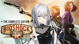 [Vtub] 生化奇兵系列的賣點是什麼？蘇菲實況中