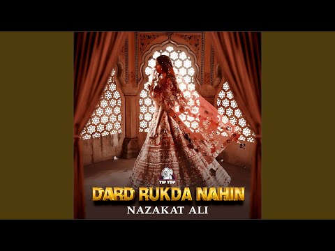 Haiyo Rabba Naiyo Lagda Dil Mera