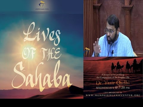 Lives of Sahaba 56 - Anas Ibn Malik [r]  - Sh. Dr. Yasir Qadhi