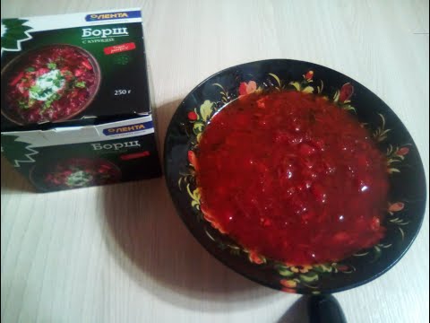 Борщ от Ленты. टेप से बोर्स्ट. Borscht from the Tape. 从磁带罗宋汤