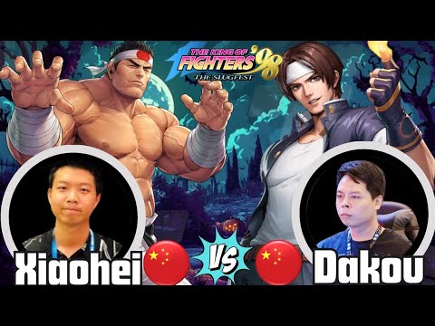 KOF 98 - Dakou (大口) Vs Xiaohei (小黑) FT10⚡ 赢200 输100⚡ HIGH LEVEL GAMEPLAY ⚡ KING OF FIGHTERS 98