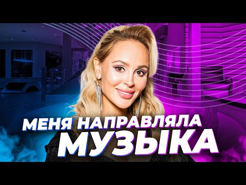 Анна Калашникова: Невероятная история успеха – Секреты и тайны шоу-бизнеса