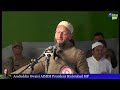 Teri Nasle Pak Me Hai Bachha Bachha Noor Ka Kalam E Alahazrat By Asaduddin Owaisi