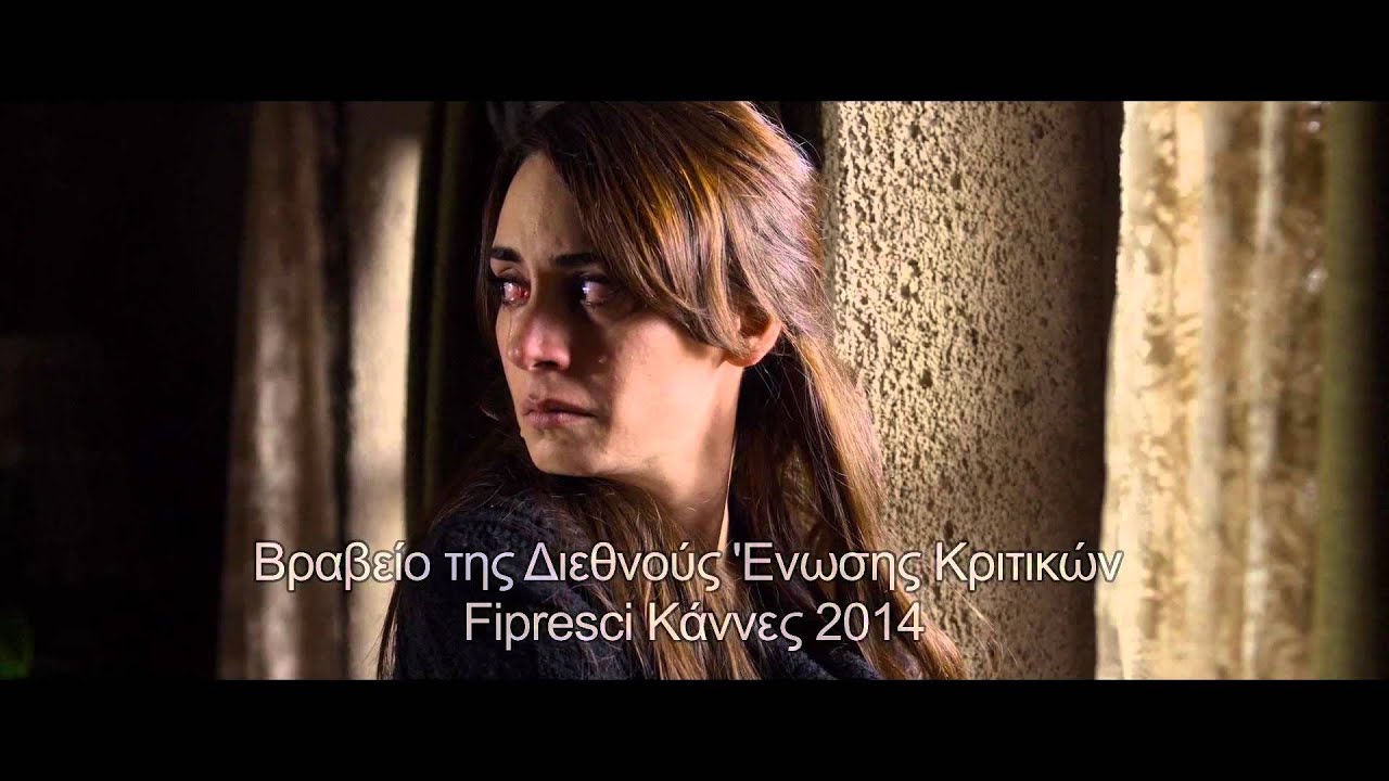 Trailer ΧΕΙΜΕΡΙΑ ΝΑΡΚΗ