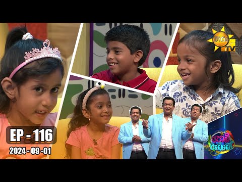 Hiru TV