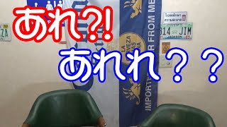 演者の休息・りえらじ