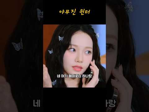 [에스파] 카페 알바하면 꼭 보이는 커플 손님 유형