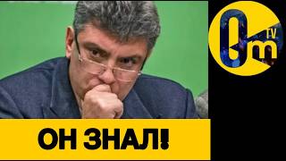 ФЕЕРИЧНОЕ ПАДЕНИЕ ПУТИНА!