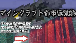 マイクラ 統合版でポータルガンだと Portalサバイバル 1 アドオンサバイバル Minecraft Windows10 تنزيل الموسيقى Mp3 مجانا