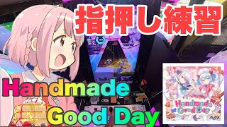 [オンゲキ練習の日常#13] 視聴者アドバイス 難易度下げて指押し練習 #オンゲキ #音ゲー #ゲキチュウマイ #SEGA #ゲームセンター