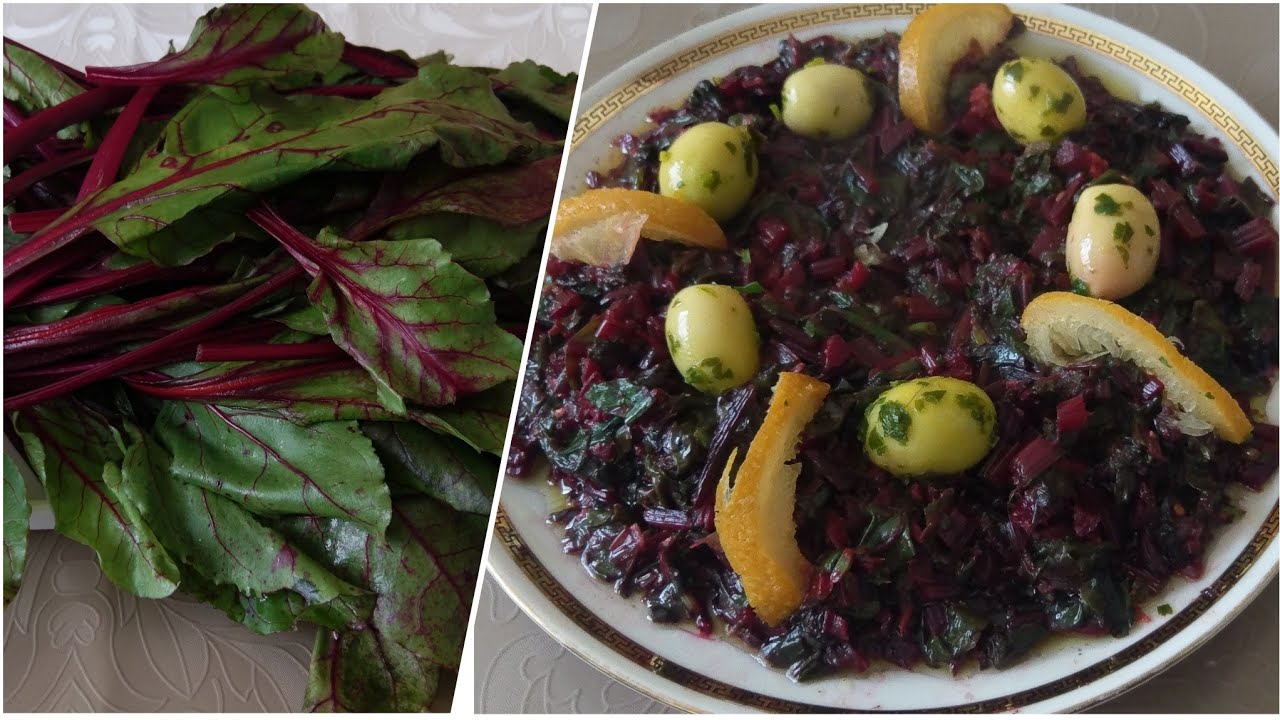 أوراق الباربة ندمت اللي كنت كنرميهم حضرت بهم ألذ سلطة البقولة salade de feuilles de 😘😘👍👍👍😘😘betterave