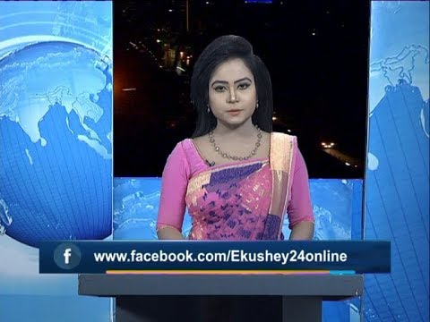 01 AM News || 07 November 2019 | ETV News