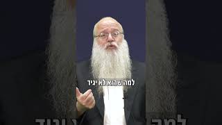דיבורים או מעשים? יצחק אבינו הכריע (הרב יחיאל קוצר) - התמונה מוצגת ישירות מתוך אתר האינטרנט יוטיוב. זכויות היוצרים בתמונה שייכות ליוצרה. קישור קרדיט למקור התוכן נמצא בתוך דף הסרטון
