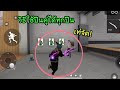 เพรช99999เงิน99999