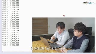 로또 9번 맞을 확률? 아이즈원, 엑스원 투표조작 논란을 코딩으로 알아봤습니다